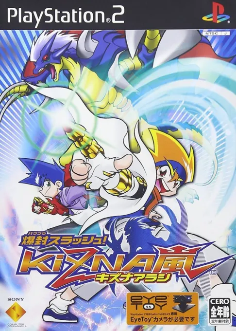 Bakufuu Slash! Kizuna Arashi (Japan)